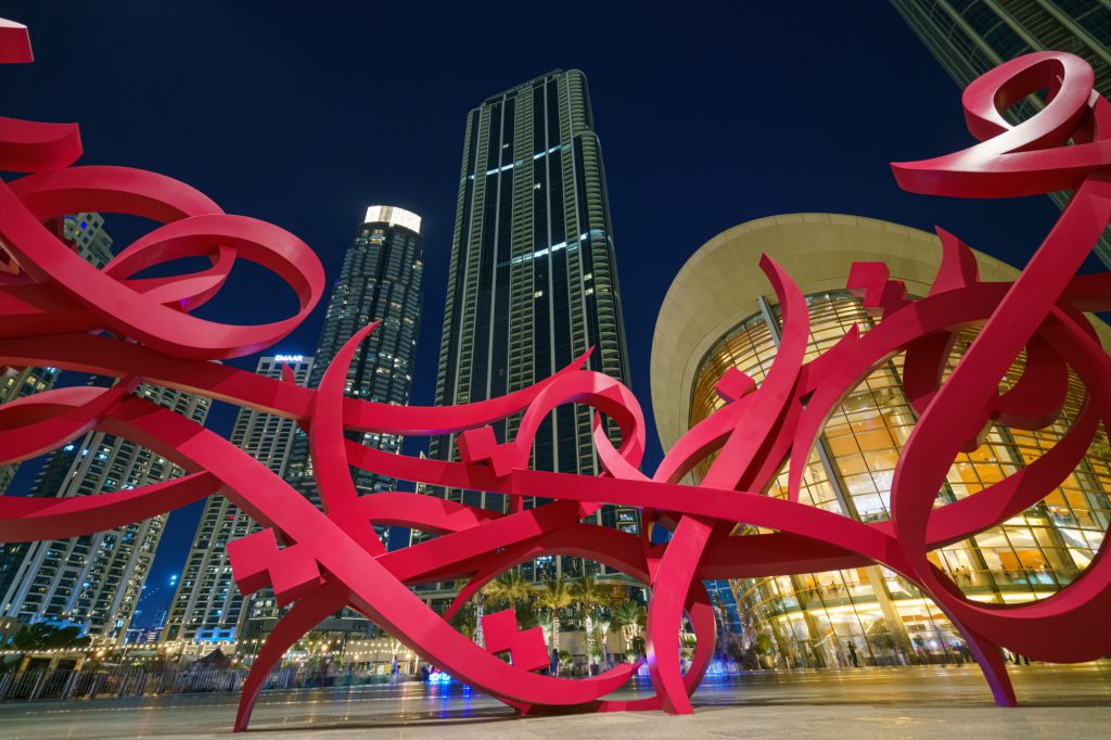 A Dubai sono molte le installazioni d’arte in spazi pubblici come questa di ElSeed - foto Shutterstock